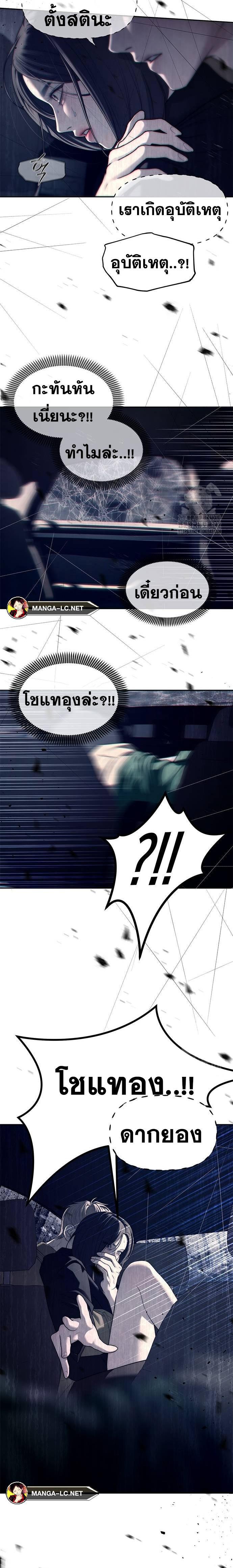 Doujin-Lc- อ่าน โดจิน มังฮวา เกาหลี ญี่ปุ่น จีน แปลไทย Undercover! Chaebol High School ตอนที่ 1 2 3 4 5 6 7 8 9 10 11 12 13 14 ฟรี ไม่มีโฆษณา อ่าน โดจิน Manhwa เกาหลี ญี่ปุ่น จีน เรามีครบ คัดมาให้เน้นๆ โดจิน 18+ รับประกันความฟินโดย  Doujin Lc