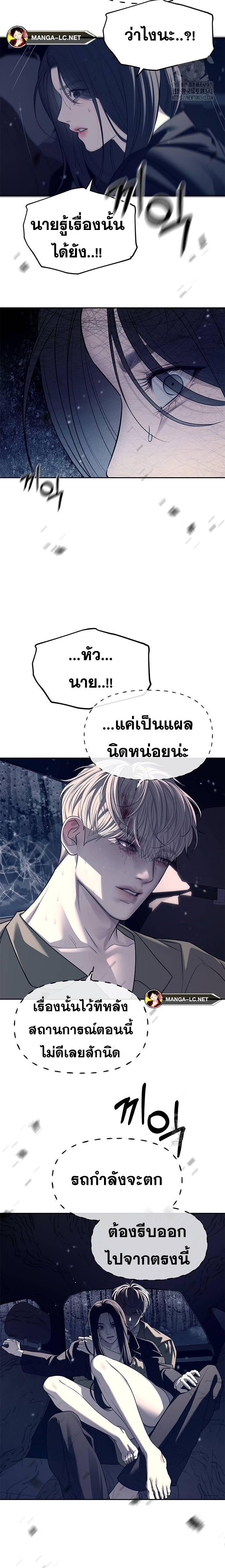 Doujin-Lc- อ่าน โดจิน มังฮวา เกาหลี ญี่ปุ่น จีน แปลไทย Undercover! Chaebol High School ตอนที่ 1 2 3 4 5 6 7 8 9 10 11 12 13 14 ฟรี ไม่มีโฆษณา อ่าน โดจิน Manhwa เกาหลี ญี่ปุ่น จีน เรามีครบ คัดมาให้เน้นๆ โดจิน 18+ รับประกันความฟินโดย  Doujin Lc
