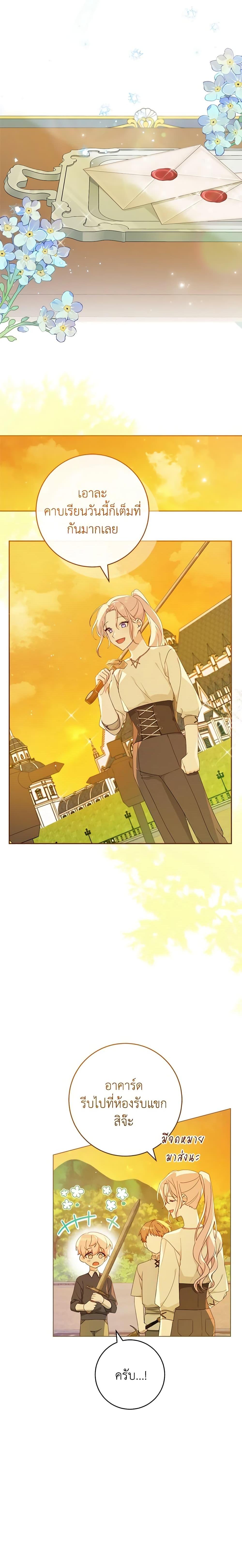 Manga-lc-com อ่านมังงะ อ่านการ์ตูน ออนไลน์ ฟรี Please Treat Your Friends Preciously ตอนที่ 1 2 3 4 5 6 7 8 9 10 11 12 13 14 ฟรี ไม่มีโฆษณา Manga-lc - อ่าน มังงะ อ่าน การ์ตูน ออนไลน์ อ่านมังงะ ฟรี