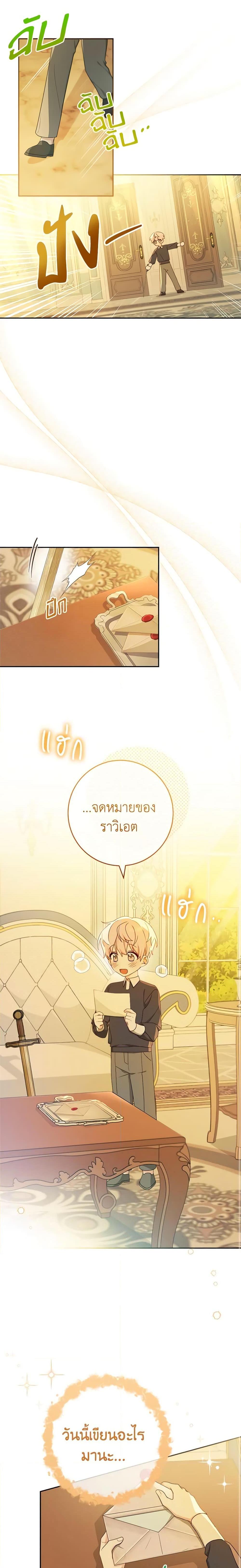 Manga-lc-com อ่านมังงะ อ่านการ์ตูน ออนไลน์ ฟรี Please Treat Your Friends Preciously ตอนที่ 1 2 3 4 5 6 7 8 9 10 11 12 13 14 ฟรี ไม่มีโฆษณา Manga-lc - อ่าน มังงะ อ่าน การ์ตูน ออนไลน์ อ่านมังงะ ฟรี