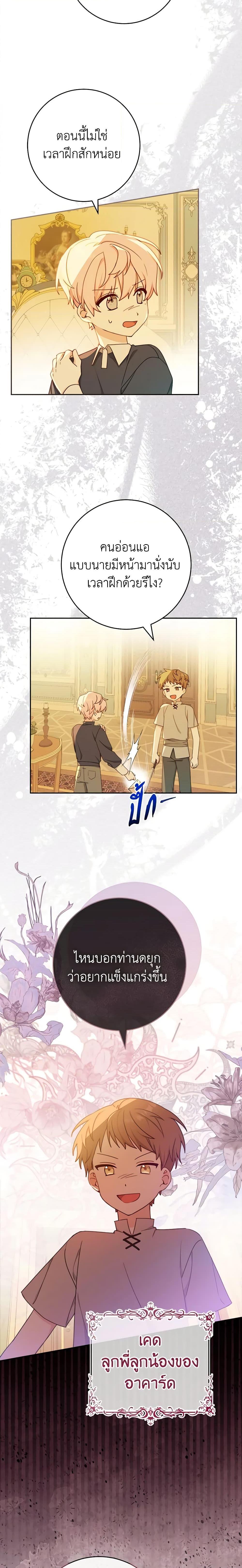 Manga-lc-com อ่านมังงะ อ่านการ์ตูน ออนไลน์ ฟรี Please Treat Your Friends Preciously ตอนที่ 1 2 3 4 5 6 7 8 9 10 11 12 13 14 ฟรี ไม่มีโฆษณา Manga-lc - อ่าน มังงะ อ่าน การ์ตูน ออนไลน์ อ่านมังงะ ฟรี