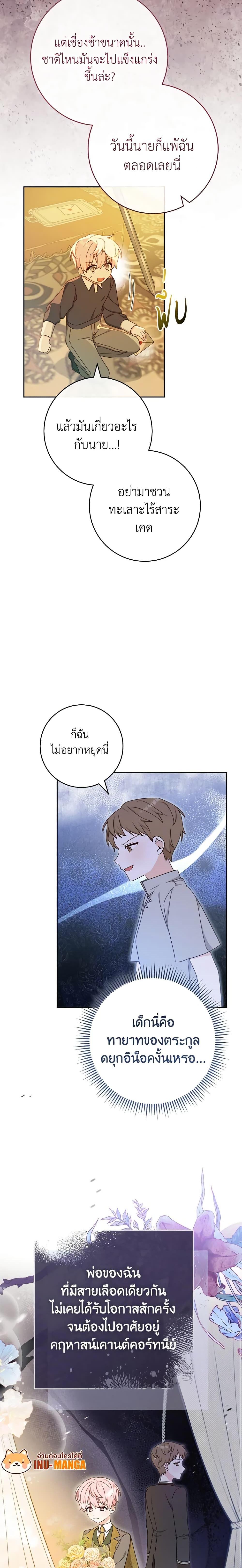 Manga-lc-com อ่านมังงะ อ่านการ์ตูน ออนไลน์ ฟรี Please Treat Your Friends Preciously ตอนที่ 1 2 3 4 5 6 7 8 9 10 11 12 13 14 ฟรี ไม่มีโฆษณา Manga-lc - อ่าน มังงะ อ่าน การ์ตูน ออนไลน์ อ่านมังงะ ฟรี