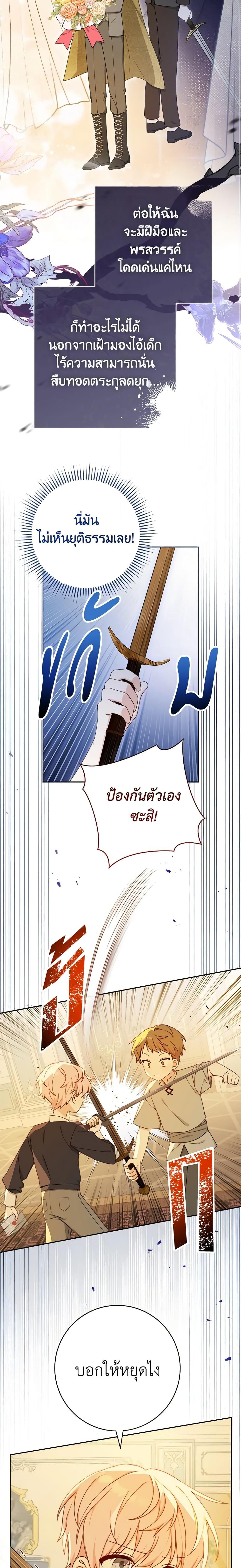 Manga-lc-com อ่านมังงะ อ่านการ์ตูน ออนไลน์ ฟรี Please Treat Your Friends Preciously ตอนที่ 1 2 3 4 5 6 7 8 9 10 11 12 13 14 ฟรี ไม่มีโฆษณา Manga-lc - อ่าน มังงะ อ่าน การ์ตูน ออนไลน์ อ่านมังงะ ฟรี