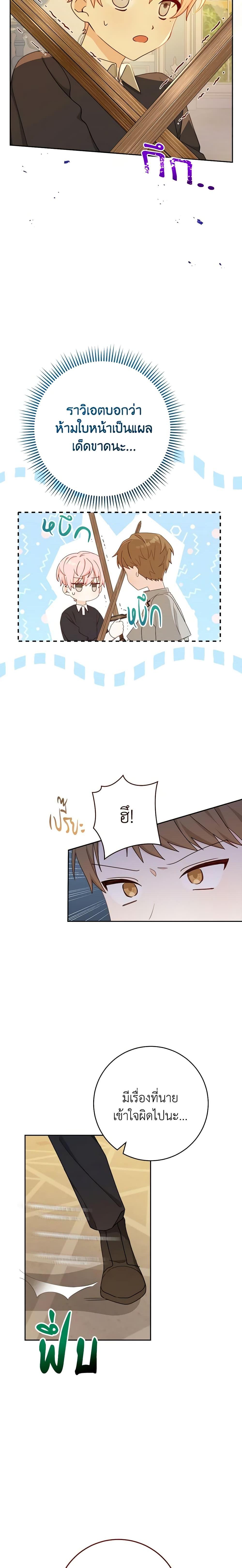 Manga-lc-com อ่านมังงะ อ่านการ์ตูน ออนไลน์ ฟรี Please Treat Your Friends Preciously ตอนที่ 1 2 3 4 5 6 7 8 9 10 11 12 13 14 ฟรี ไม่มีโฆษณา Manga-lc - อ่าน มังงะ อ่าน การ์ตูน ออนไลน์ อ่านมังงะ ฟรี