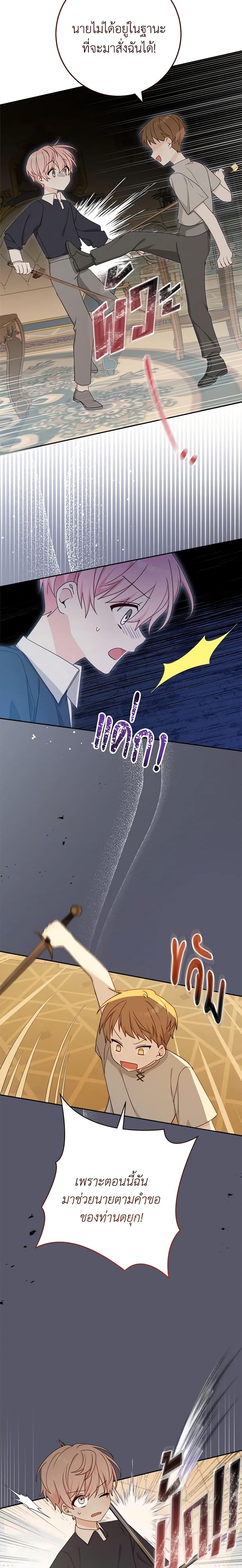 Manga-lc-com อ่านมังงะ อ่านการ์ตูน ออนไลน์ ฟรี Please Treat Your Friends Preciously ตอนที่ 1 2 3 4 5 6 7 8 9 10 11 12 13 14 ฟรี ไม่มีโฆษณา Manga-lc - อ่าน มังงะ อ่าน การ์ตูน ออนไลน์ อ่านมังงะ ฟรี