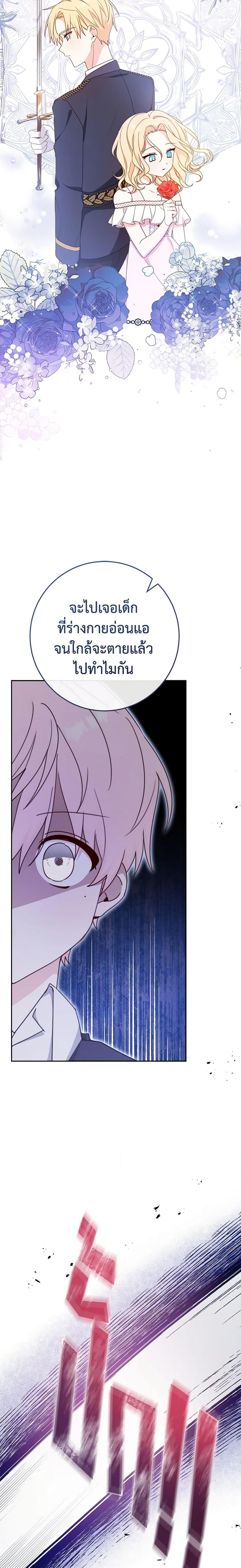 Manga-lc-com อ่านมังงะ อ่านการ์ตูน ออนไลน์ ฟรี Please Treat Your Friends Preciously ตอนที่ 1 2 3 4 5 6 7 8 9 10 11 12 13 14 ฟรี ไม่มีโฆษณา Manga-lc - อ่าน มังงะ อ่าน การ์ตูน ออนไลน์ อ่านมังงะ ฟรี