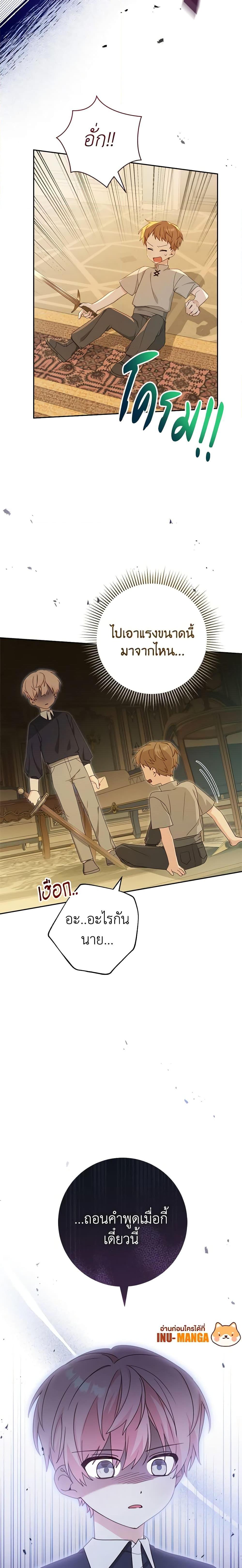 Manga-lc-com อ่านมังงะ อ่านการ์ตูน ออนไลน์ ฟรี Please Treat Your Friends Preciously ตอนที่ 1 2 3 4 5 6 7 8 9 10 11 12 13 14 ฟรี ไม่มีโฆษณา Manga-lc - อ่าน มังงะ อ่าน การ์ตูน ออนไลน์ อ่านมังงะ ฟรี