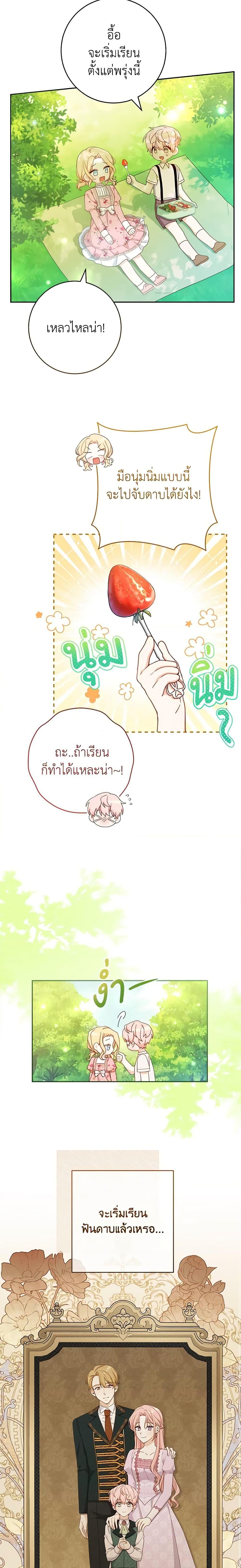 Manga-lc-com อ่านมังงะ อ่านการ์ตูน ออนไลน์ ฟรี Please Treat Your Friends Preciously ตอนที่ 1 2 3 4 5 6 7 8 9 10 11 12 13 14 ฟรี ไม่มีโฆษณา Manga-lc - อ่าน มังงะ อ่าน การ์ตูน ออนไลน์ อ่านมังงะ ฟรี