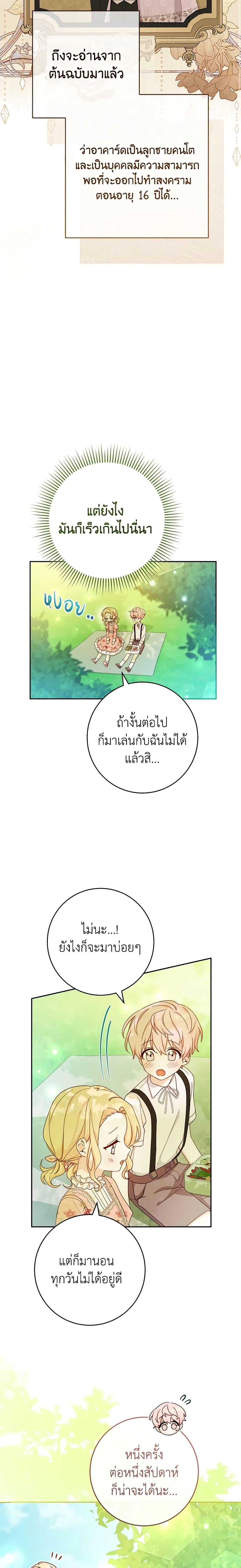 Manga-lc-com อ่านมังงะ อ่านการ์ตูน ออนไลน์ ฟรี Please Treat Your Friends Preciously ตอนที่ 1 2 3 4 5 6 7 8 9 10 11 12 13 14 ฟรี ไม่มีโฆษณา Manga-lc - อ่าน มังงะ อ่าน การ์ตูน ออนไลน์ อ่านมังงะ ฟรี