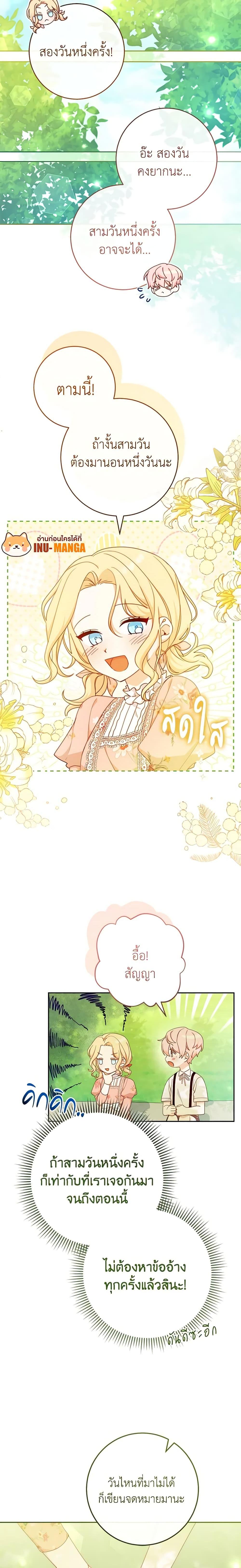 Manga-lc-com อ่านมังงะ อ่านการ์ตูน ออนไลน์ ฟรี Please Treat Your Friends Preciously ตอนที่ 1 2 3 4 5 6 7 8 9 10 11 12 13 14 ฟรี ไม่มีโฆษณา Manga-lc - อ่าน มังงะ อ่าน การ์ตูน ออนไลน์ อ่านมังงะ ฟรี