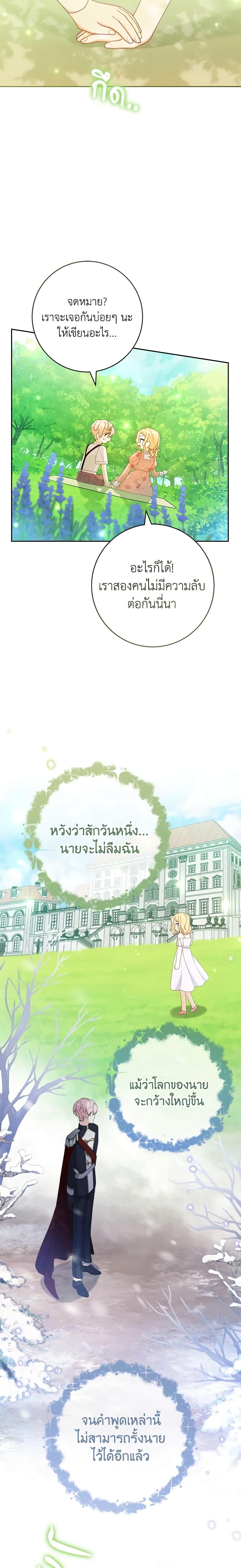 Manga-lc-com อ่านมังงะ อ่านการ์ตูน ออนไลน์ ฟรี Please Treat Your Friends Preciously ตอนที่ 1 2 3 4 5 6 7 8 9 10 11 12 13 14 ฟรี ไม่มีโฆษณา Manga-lc - อ่าน มังงะ อ่าน การ์ตูน ออนไลน์ อ่านมังงะ ฟรี