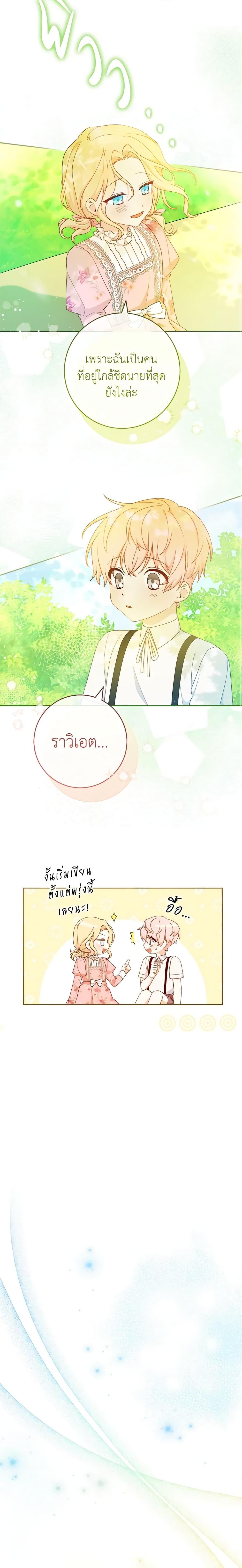 Manga-lc-com อ่านมังงะ อ่านการ์ตูน ออนไลน์ ฟรี Please Treat Your Friends Preciously ตอนที่ 1 2 3 4 5 6 7 8 9 10 11 12 13 14 ฟรี ไม่มีโฆษณา Manga-lc - อ่าน มังงะ อ่าน การ์ตูน ออนไลน์ อ่านมังงะ ฟรี
