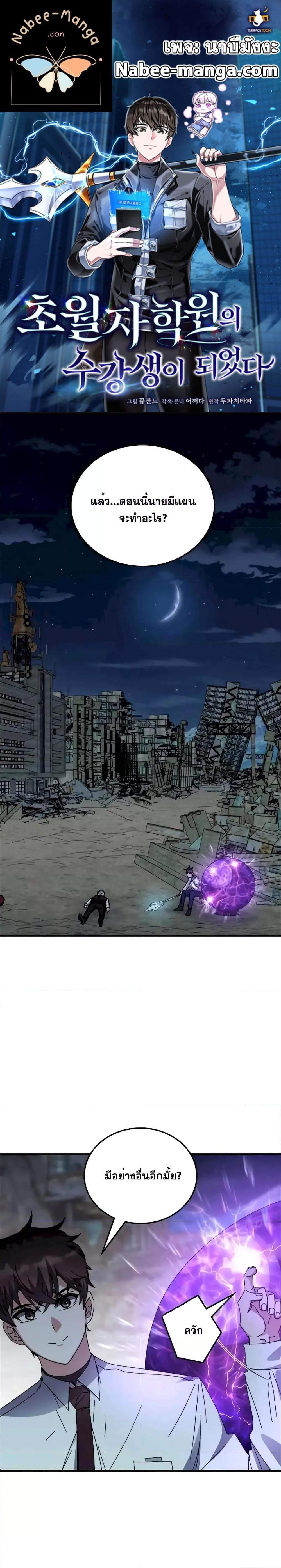 Manga-lc-com อ่านมังงะ อ่านการ์ตูน ออนไลน์ ฟรี TranscensionAc ตอนที่ 1 2 3 4 5 6 7 8 9 10 11 12 13 14 ฟรี ไม่มีโฆษณา Manga-lc - อ่าน มังงะ อ่าน การ์ตูน ออนไลน์ อ่านมังงะ ฟรี