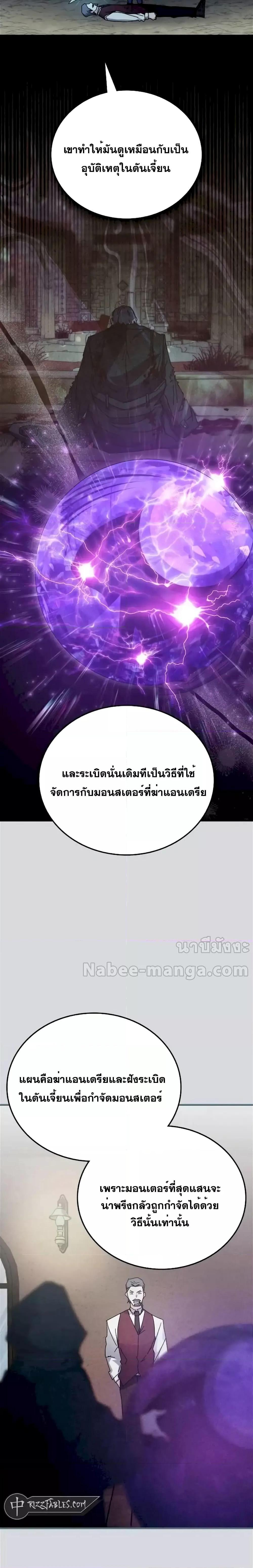 Manga-lc-com อ่านมังงะ อ่านการ์ตูน ออนไลน์ ฟรี TranscensionAc ตอนที่ 1 2 3 4 5 6 7 8 9 10 11 12 13 14 ฟรี ไม่มีโฆษณา Manga-lc - อ่าน มังงะ อ่าน การ์ตูน ออนไลน์ อ่านมังงะ ฟรี