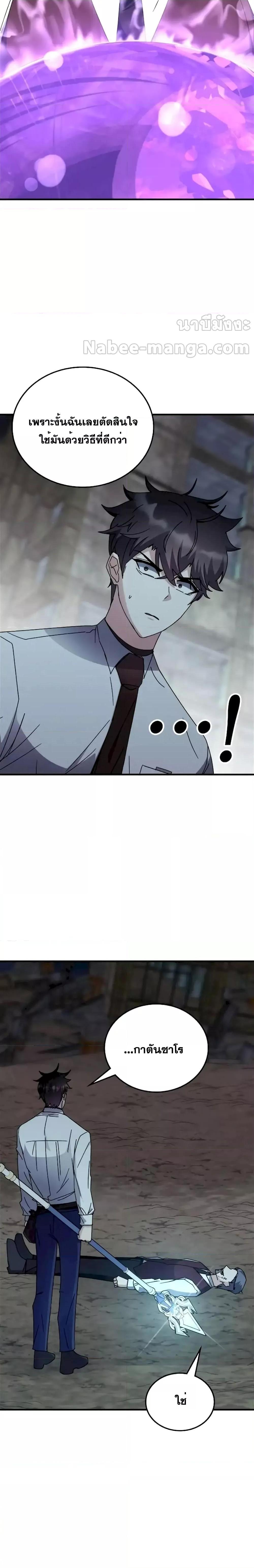 Manga-lc-com อ่านมังงะ อ่านการ์ตูน ออนไลน์ ฟรี TranscensionAc ตอนที่ 1 2 3 4 5 6 7 8 9 10 11 12 13 14 ฟรี ไม่มีโฆษณา Manga-lc - อ่าน มังงะ อ่าน การ์ตูน ออนไลน์ อ่านมังงะ ฟรี