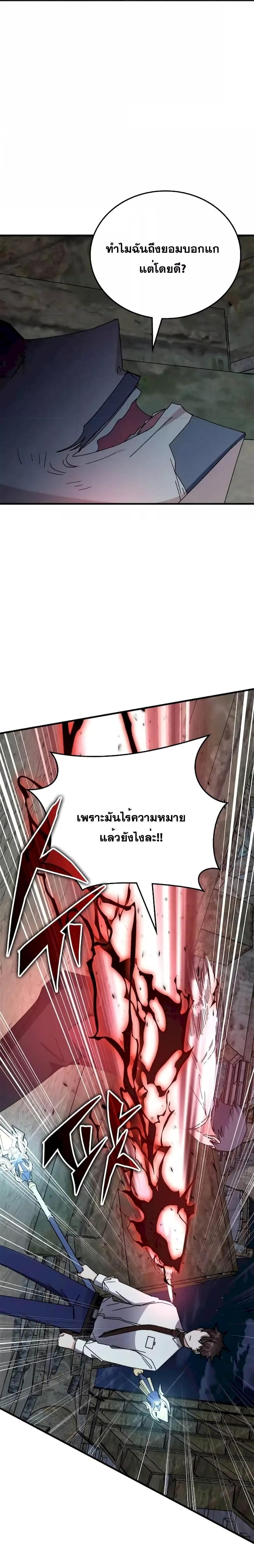 Manga-lc-com อ่านมังงะ อ่านการ์ตูน ออนไลน์ ฟรี TranscensionAc ตอนที่ 1 2 3 4 5 6 7 8 9 10 11 12 13 14 ฟรี ไม่มีโฆษณา Manga-lc - อ่าน มังงะ อ่าน การ์ตูน ออนไลน์ อ่านมังงะ ฟรี