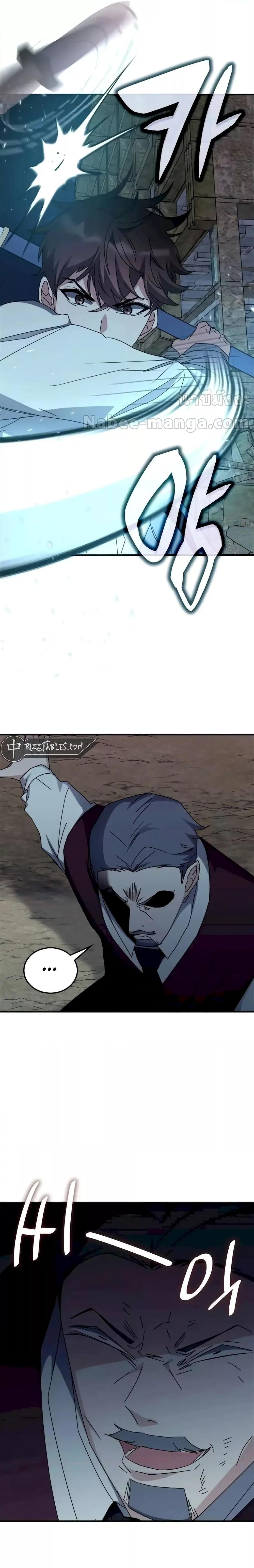 Manga-lc-com อ่านมังงะ อ่านการ์ตูน ออนไลน์ ฟรี TranscensionAc ตอนที่ 1 2 3 4 5 6 7 8 9 10 11 12 13 14 ฟรี ไม่มีโฆษณา Manga-lc - อ่าน มังงะ อ่าน การ์ตูน ออนไลน์ อ่านมังงะ ฟรี