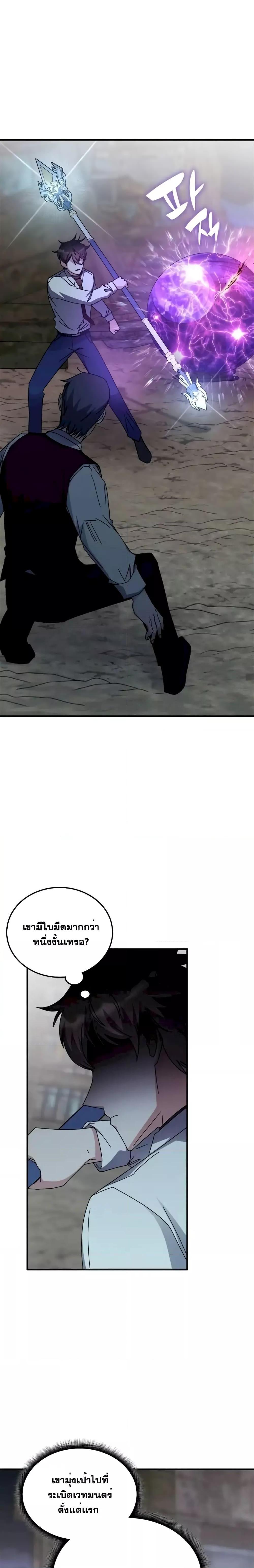 Manga-lc-com อ่านมังงะ อ่านการ์ตูน ออนไลน์ ฟรี TranscensionAc ตอนที่ 1 2 3 4 5 6 7 8 9 10 11 12 13 14 ฟรี ไม่มีโฆษณา Manga-lc - อ่าน มังงะ อ่าน การ์ตูน ออนไลน์ อ่านมังงะ ฟรี