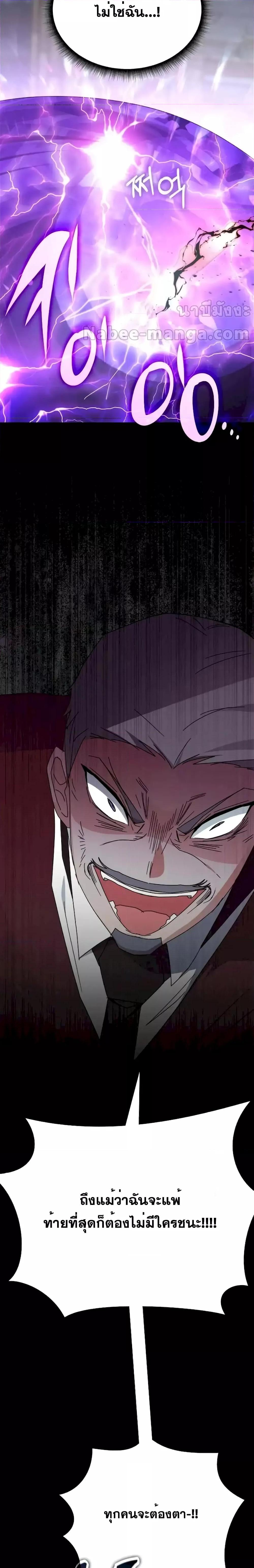 Manga-lc-com อ่านมังงะ อ่านการ์ตูน ออนไลน์ ฟรี TranscensionAc ตอนที่ 1 2 3 4 5 6 7 8 9 10 11 12 13 14 ฟรี ไม่มีโฆษณา Manga-lc - อ่าน มังงะ อ่าน การ์ตูน ออนไลน์ อ่านมังงะ ฟรี