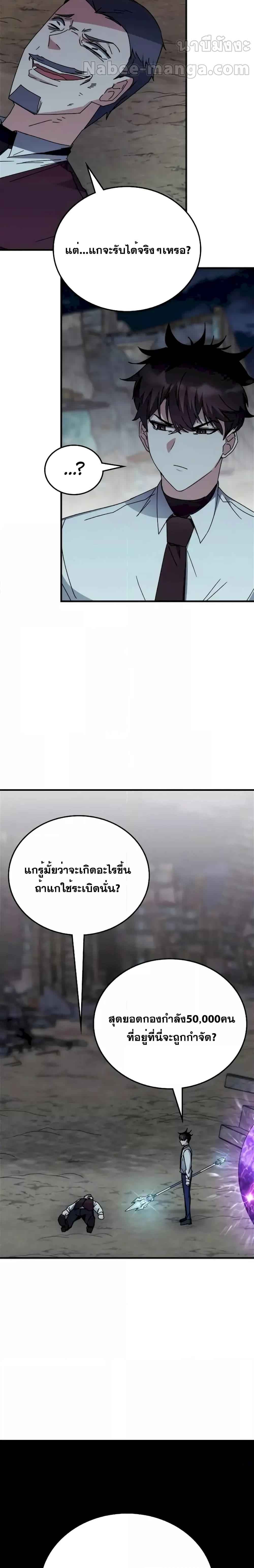 Manga-lc-com อ่านมังงะ อ่านการ์ตูน ออนไลน์ ฟรี TranscensionAc ตอนที่ 1 2 3 4 5 6 7 8 9 10 11 12 13 14 ฟรี ไม่มีโฆษณา Manga-lc - อ่าน มังงะ อ่าน การ์ตูน ออนไลน์ อ่านมังงะ ฟรี