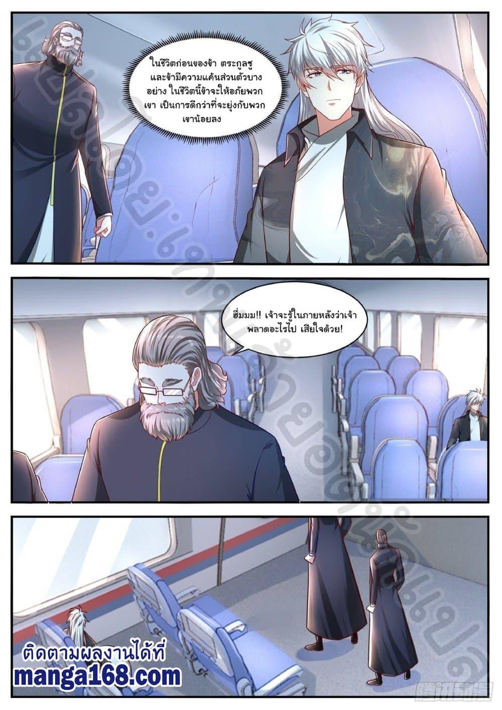 Manga-lc-com อ่านมังงะ อ่านการ์ตูน ออนไลน์ ฟรี Rebirth Of the Urban Immortal Cultivator ตอนที่ 1 2 3 4 5 6 7 8 9 10 11 12 13 14 ฟรี ไม่มีโฆษณา Manga-lc - อ่าน มังงะ อ่าน การ์ตูน ออนไลน์ อ่านมังงะ ฟรี