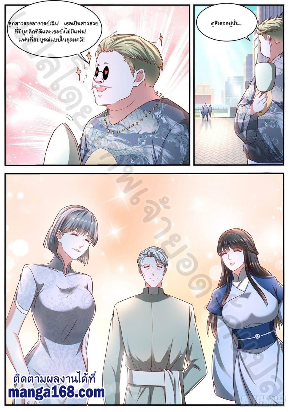 Manga-lc-com อ่านมังงะ อ่านการ์ตูน ออนไลน์ ฟรี Rebirth Of the Urban Immortal Cultivator ตอนที่ 1 2 3 4 5 6 7 8 9 10 11 12 13 14 ฟรี ไม่มีโฆษณา Manga-lc - อ่าน มังงะ อ่าน การ์ตูน ออนไลน์ อ่านมังงะ ฟรี