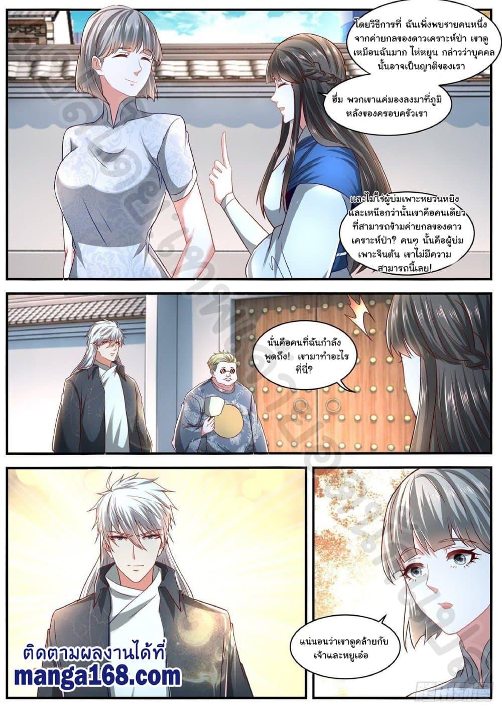 Manga-lc-com อ่านมังงะ อ่านการ์ตูน ออนไลน์ ฟรี Rebirth Of the Urban Immortal Cultivator ตอนที่ 1 2 3 4 5 6 7 8 9 10 11 12 13 14 ฟรี ไม่มีโฆษณา Manga-lc - อ่าน มังงะ อ่าน การ์ตูน ออนไลน์ อ่านมังงะ ฟรี