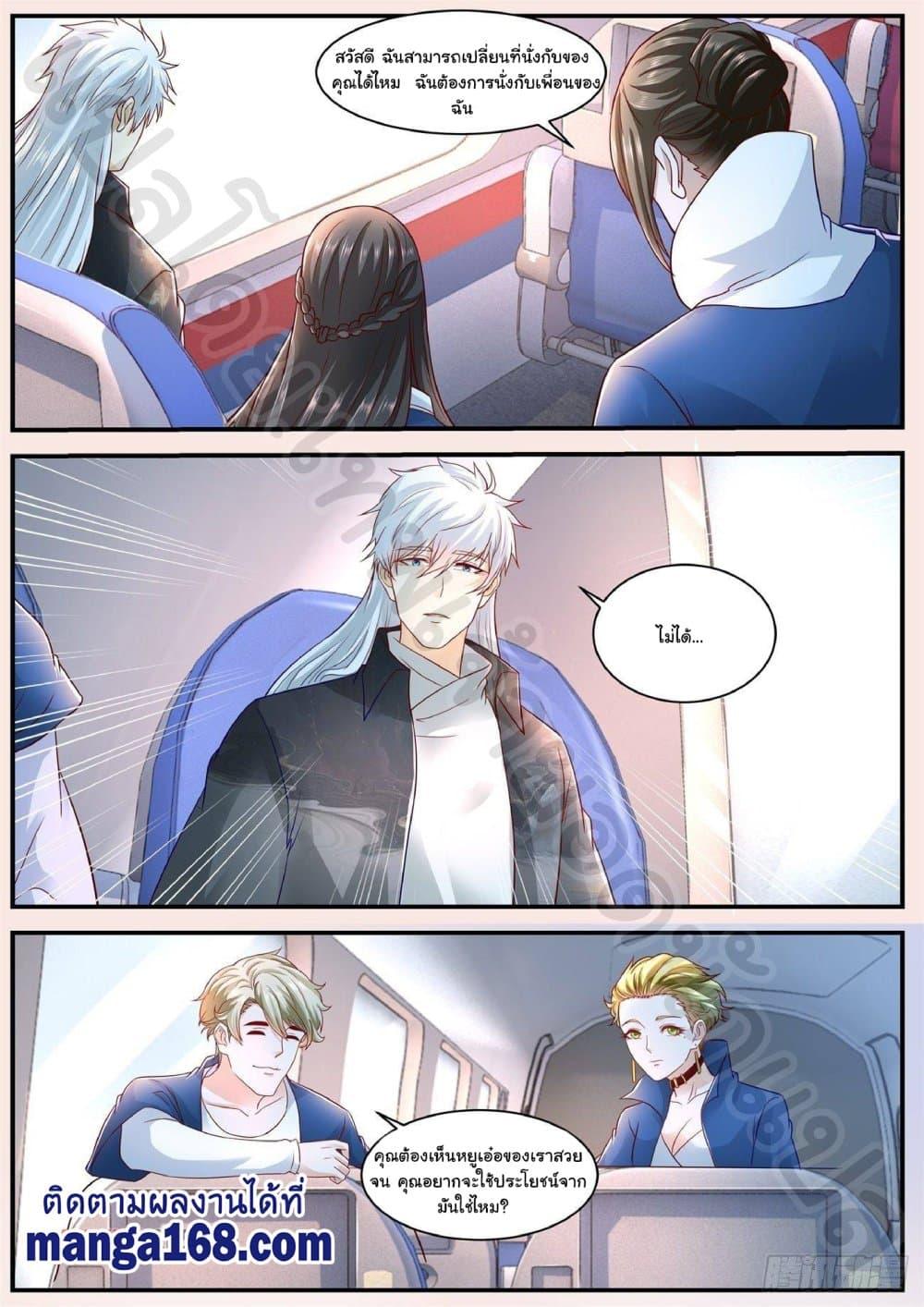 Manga-lc-com อ่านมังงะ อ่านการ์ตูน ออนไลน์ ฟรี Rebirth Of the Urban Immortal Cultivator ตอนที่ 1 2 3 4 5 6 7 8 9 10 11 12 13 14 ฟรี ไม่มีโฆษณา Manga-lc - อ่าน มังงะ อ่าน การ์ตูน ออนไลน์ อ่านมังงะ ฟรี