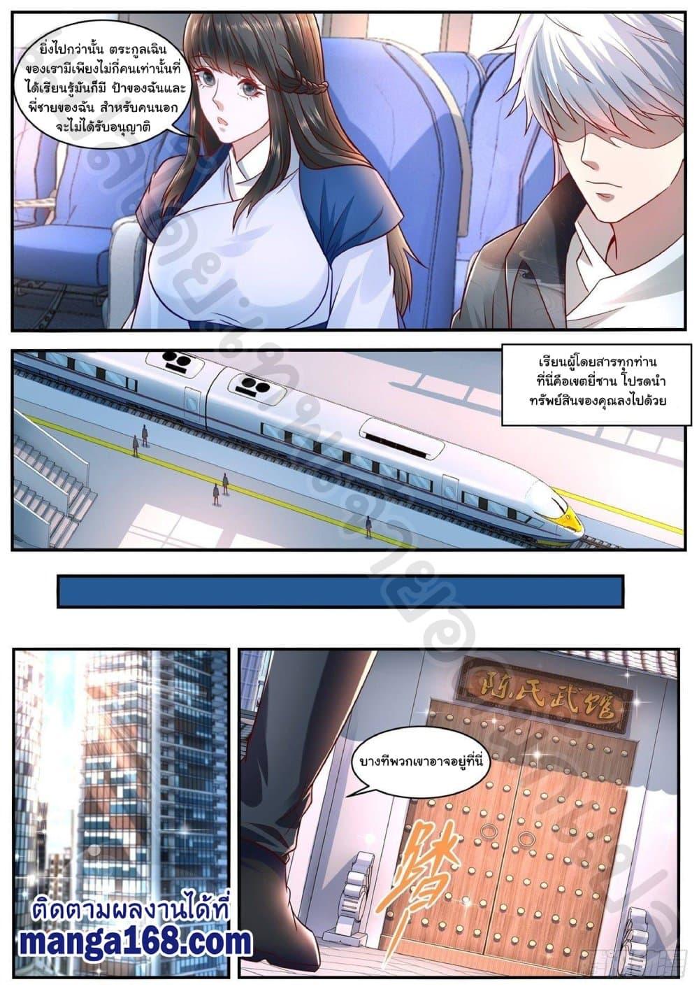 Manga-lc-com อ่านมังงะ อ่านการ์ตูน ออนไลน์ ฟรี Rebirth Of the Urban Immortal Cultivator ตอนที่ 1 2 3 4 5 6 7 8 9 10 11 12 13 14 ฟรี ไม่มีโฆษณา Manga-lc - อ่าน มังงะ อ่าน การ์ตูน ออนไลน์ อ่านมังงะ ฟรี