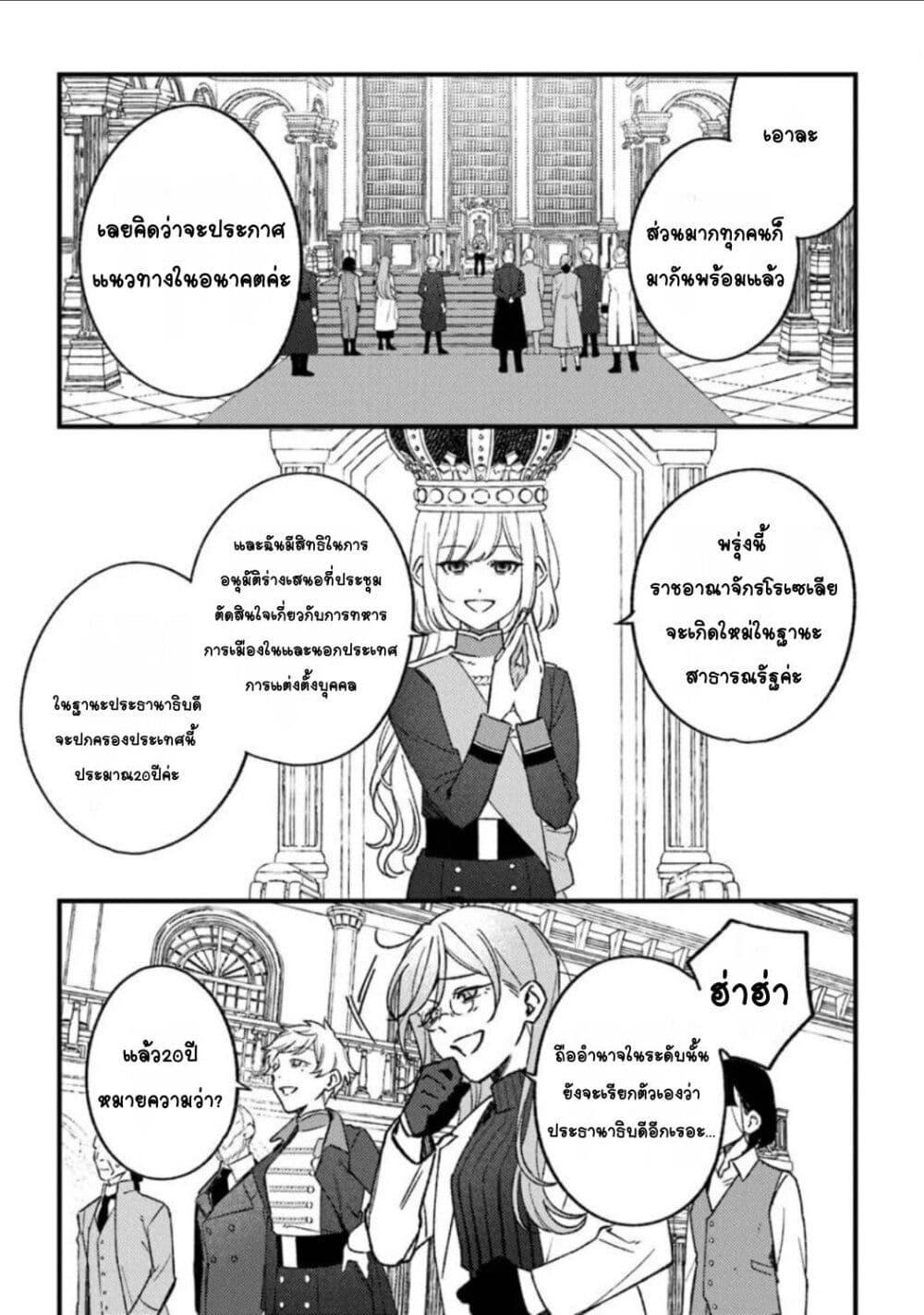 Manga-lc-com อ่านมังงะ อ่านการ์ตูน ออนไลน์ ฟรี Mitsuba no Monogatari ตอนที่ 1 2 3 4 5 6 7 8 9 10 11 12 13 14 ฟรี ไม่มีโฆษณา Manga-lc - อ่าน มังงะ อ่าน การ์ตูน ออนไลน์ อ่านมังงะ ฟรี