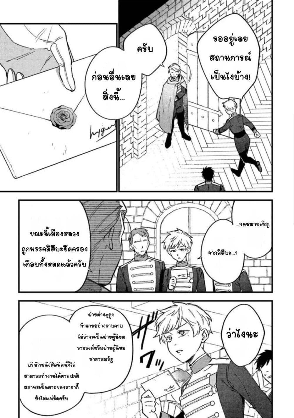 Manga-lc-com อ่านมังงะ อ่านการ์ตูน ออนไลน์ ฟรี Mitsuba no Monogatari ตอนที่ 1 2 3 4 5 6 7 8 9 10 11 12 13 14 ฟรี ไม่มีโฆษณา Manga-lc - อ่าน มังงะ อ่าน การ์ตูน ออนไลน์ อ่านมังงะ ฟรี