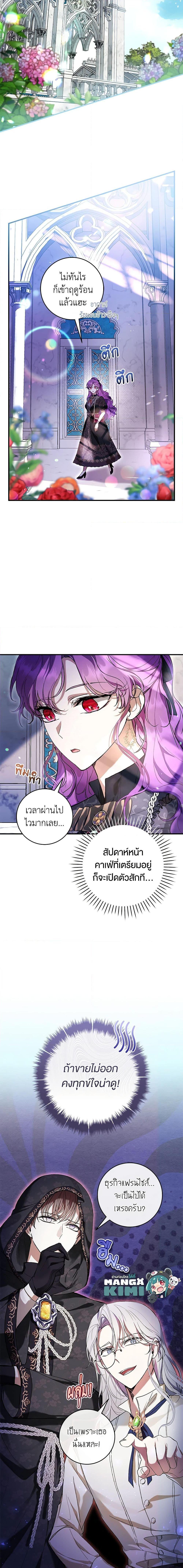 Manga-lc-com อ่านมังงะ อ่านการ์ตูน ออนไลน์ ฟรี What’s Wrong With Being the Villainess ตอนที่ 1 2 3 4 5 6 7 8 9 10 11 12 13 14 ฟรี ไม่มีโฆษณา Manga-lc - อ่าน มังงะ อ่าน การ์ตูน ออนไลน์ อ่านมังงะ ฟรี