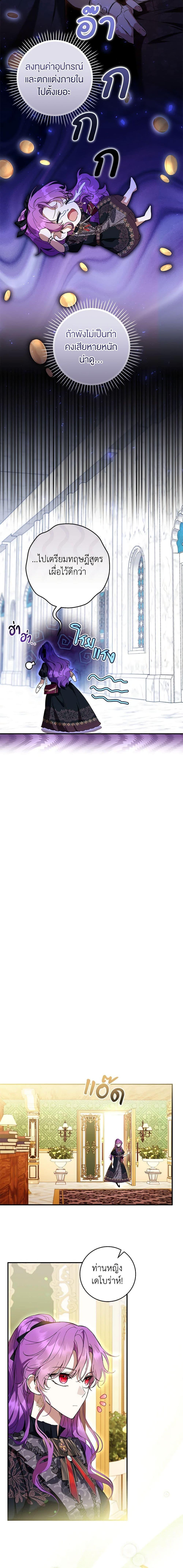 Manga-lc-com อ่านมังงะ อ่านการ์ตูน ออนไลน์ ฟรี What’s Wrong With Being the Villainess ตอนที่ 1 2 3 4 5 6 7 8 9 10 11 12 13 14 ฟรี ไม่มีโฆษณา Manga-lc - อ่าน มังงะ อ่าน การ์ตูน ออนไลน์ อ่านมังงะ ฟรี