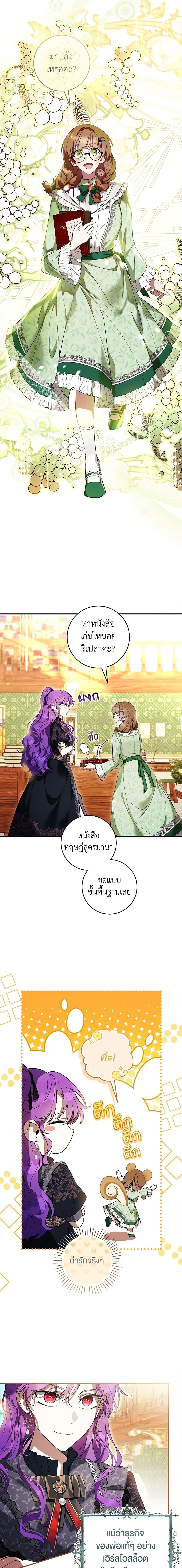 Manga-lc-com อ่านมังงะ อ่านการ์ตูน ออนไลน์ ฟรี What’s Wrong With Being the Villainess ตอนที่ 1 2 3 4 5 6 7 8 9 10 11 12 13 14 ฟรี ไม่มีโฆษณา Manga-lc - อ่าน มังงะ อ่าน การ์ตูน ออนไลน์ อ่านมังงะ ฟรี