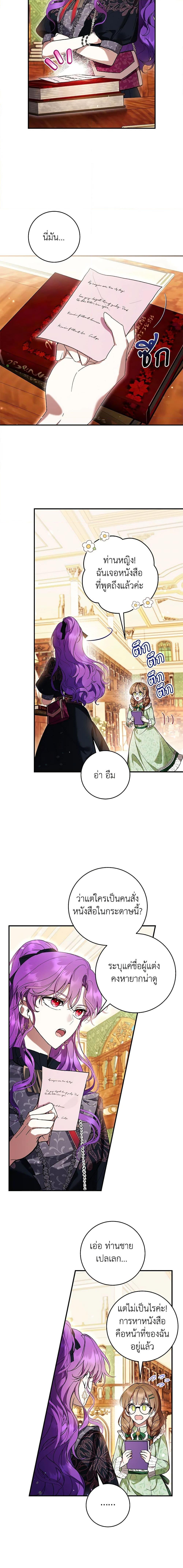 Manga-lc-com อ่านมังงะ อ่านการ์ตูน ออนไลน์ ฟรี What’s Wrong With Being the Villainess ตอนที่ 1 2 3 4 5 6 7 8 9 10 11 12 13 14 ฟรี ไม่มีโฆษณา Manga-lc - อ่าน มังงะ อ่าน การ์ตูน ออนไลน์ อ่านมังงะ ฟรี