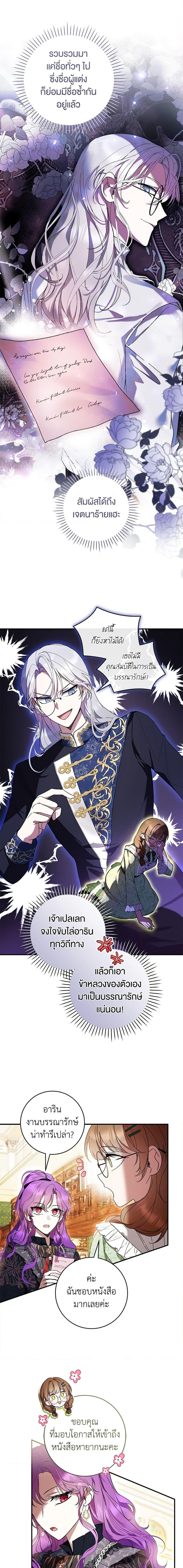 Manga-lc-com อ่านมังงะ อ่านการ์ตูน ออนไลน์ ฟรี What’s Wrong With Being the Villainess ตอนที่ 1 2 3 4 5 6 7 8 9 10 11 12 13 14 ฟรี ไม่มีโฆษณา Manga-lc - อ่าน มังงะ อ่าน การ์ตูน ออนไลน์ อ่านมังงะ ฟรี