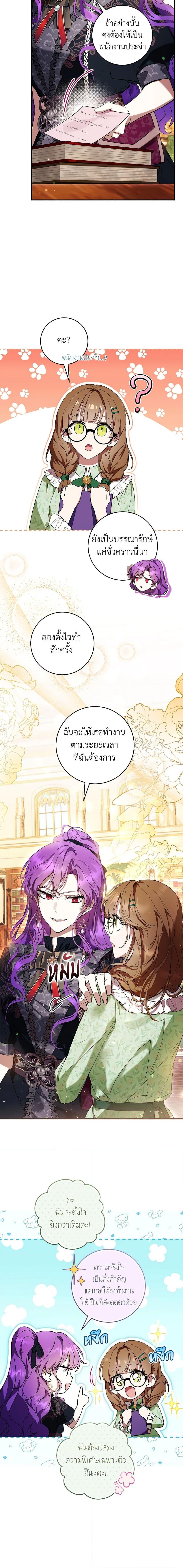 Manga-lc-com อ่านมังงะ อ่านการ์ตูน ออนไลน์ ฟรี What’s Wrong With Being the Villainess ตอนที่ 1 2 3 4 5 6 7 8 9 10 11 12 13 14 ฟรี ไม่มีโฆษณา Manga-lc - อ่าน มังงะ อ่าน การ์ตูน ออนไลน์ อ่านมังงะ ฟรี