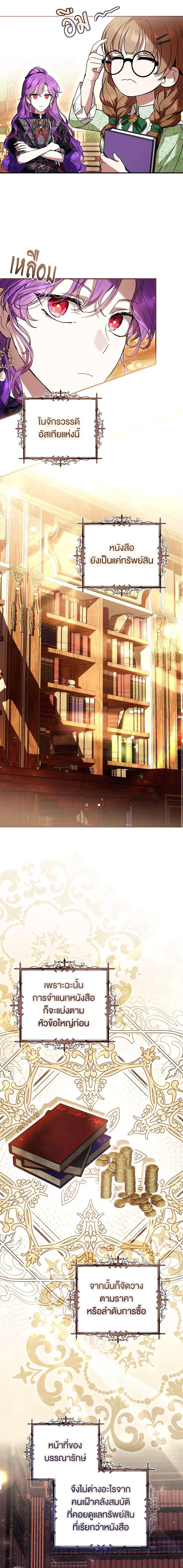 Manga-lc-com อ่านมังงะ อ่านการ์ตูน ออนไลน์ ฟรี What’s Wrong With Being the Villainess ตอนที่ 1 2 3 4 5 6 7 8 9 10 11 12 13 14 ฟรี ไม่มีโฆษณา Manga-lc - อ่าน มังงะ อ่าน การ์ตูน ออนไลน์ อ่านมังงะ ฟรี