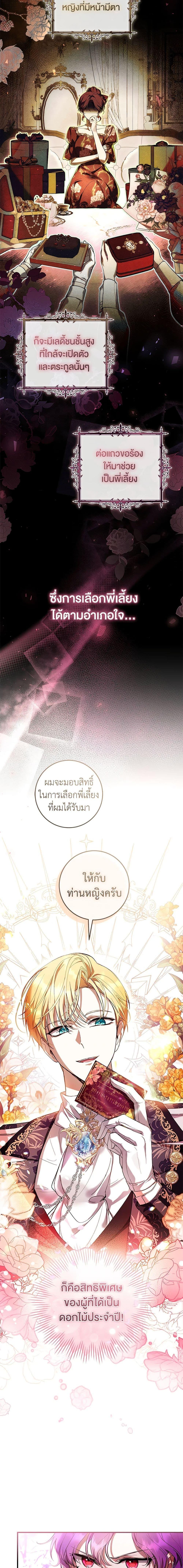 Manga-lc-com อ่านมังงะ อ่านการ์ตูน ออนไลน์ ฟรี What’s Wrong With Being the Villainess ตอนที่ 1 2 3 4 5 6 7 8 9 10 11 12 13 14 ฟรี ไม่มีโฆษณา Manga-lc - อ่าน มังงะ อ่าน การ์ตูน ออนไลน์ อ่านมังงะ ฟรี