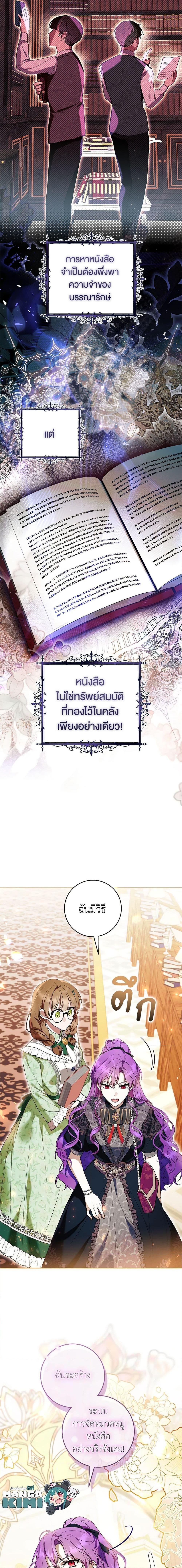 Manga-lc-com อ่านมังงะ อ่านการ์ตูน ออนไลน์ ฟรี What’s Wrong With Being the Villainess ตอนที่ 1 2 3 4 5 6 7 8 9 10 11 12 13 14 ฟรี ไม่มีโฆษณา Manga-lc - อ่าน มังงะ อ่าน การ์ตูน ออนไลน์ อ่านมังงะ ฟรี