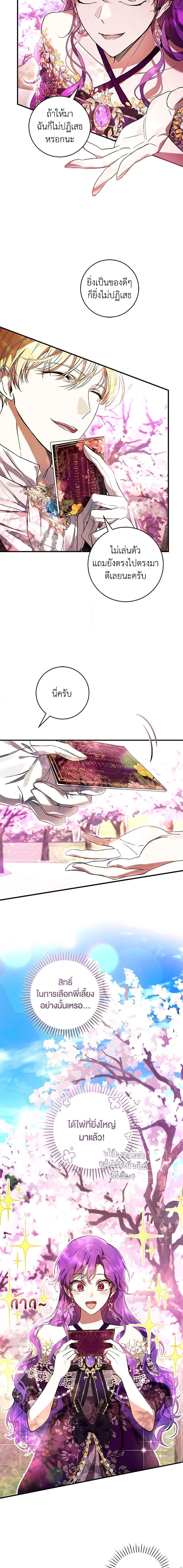 Manga-lc-com อ่านมังงะ อ่านการ์ตูน ออนไลน์ ฟรี What’s Wrong With Being the Villainess ตอนที่ 1 2 3 4 5 6 7 8 9 10 11 12 13 14 ฟรี ไม่มีโฆษณา Manga-lc - อ่าน มังงะ อ่าน การ์ตูน ออนไลน์ อ่านมังงะ ฟรี