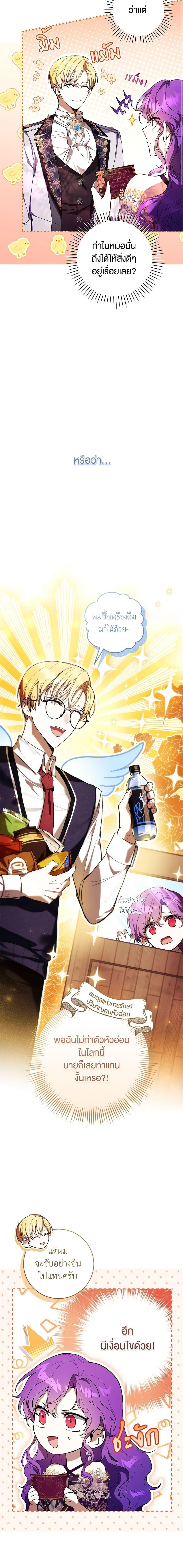 Manga-lc-com อ่านมังงะ อ่านการ์ตูน ออนไลน์ ฟรี What’s Wrong With Being the Villainess ตอนที่ 1 2 3 4 5 6 7 8 9 10 11 12 13 14 ฟรี ไม่มีโฆษณา Manga-lc - อ่าน มังงะ อ่าน การ์ตูน ออนไลน์ อ่านมังงะ ฟรี