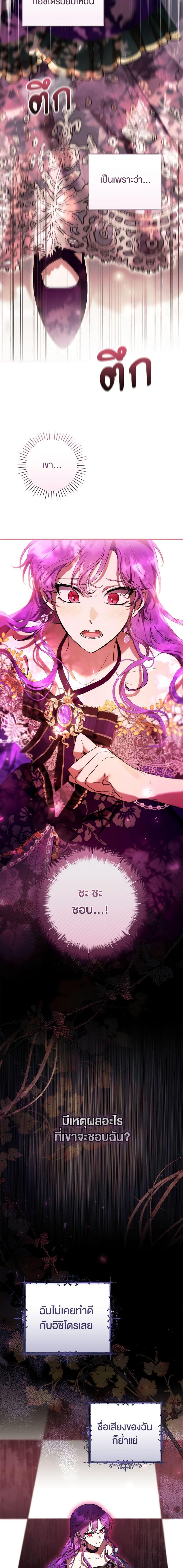 Manga-lc-com อ่านมังงะ อ่านการ์ตูน ออนไลน์ ฟรี What’s Wrong With Being the Villainess ตอนที่ 1 2 3 4 5 6 7 8 9 10 11 12 13 14 ฟรี ไม่มีโฆษณา Manga-lc - อ่าน มังงะ อ่าน การ์ตูน ออนไลน์ อ่านมังงะ ฟรี