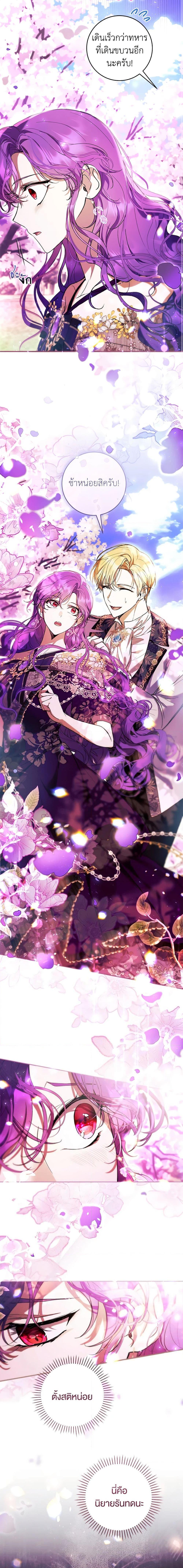 Manga-lc-com อ่านมังงะ อ่านการ์ตูน ออนไลน์ ฟรี What’s Wrong With Being the Villainess ตอนที่ 1 2 3 4 5 6 7 8 9 10 11 12 13 14 ฟรี ไม่มีโฆษณา Manga-lc - อ่าน มังงะ อ่าน การ์ตูน ออนไลน์ อ่านมังงะ ฟรี