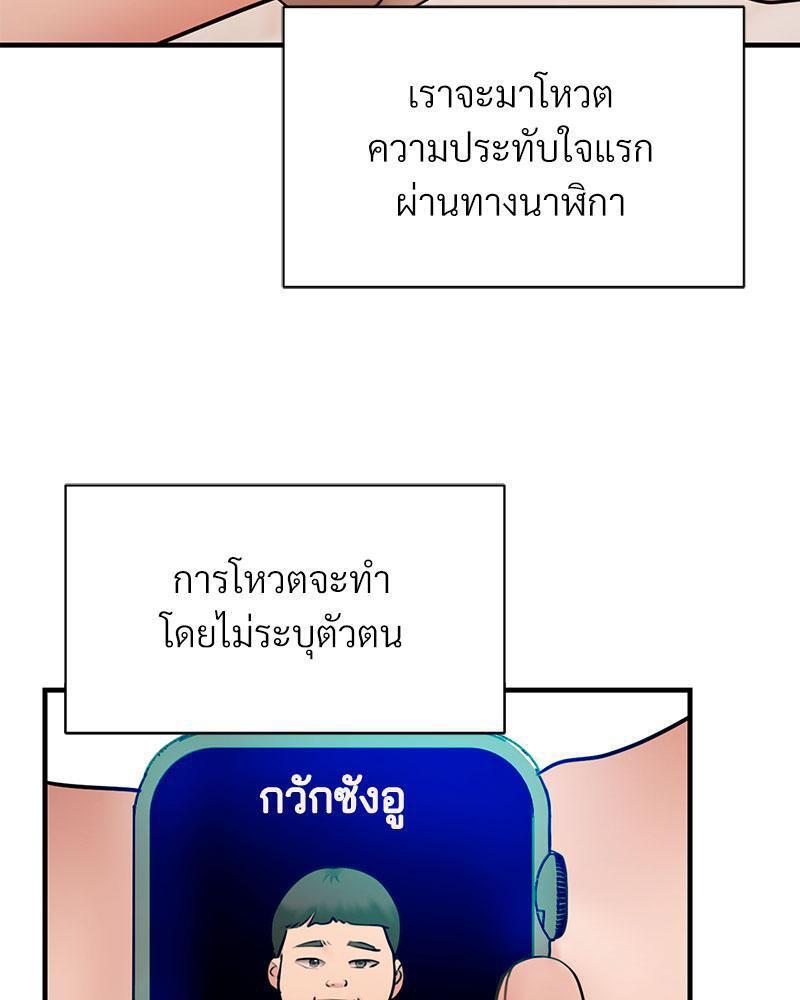 Doujin-Lc- อ่าน โดจิน มังฮวา เกาหลี ญี่ปุ่น จีน แปลไทย In Search of Love ตอนที่ 1 2 3 4 5 6 7 8 9 10 11 12 13 14 ฟรี ไม่มีโฆษณา อ่าน โดจิน Manhwa เกาหลี ญี่ปุ่น จีน เรามีครบ คัดมาให้เน้นๆ โดจิน 18+ รับประกันความฟินโดย  Doujin Lc