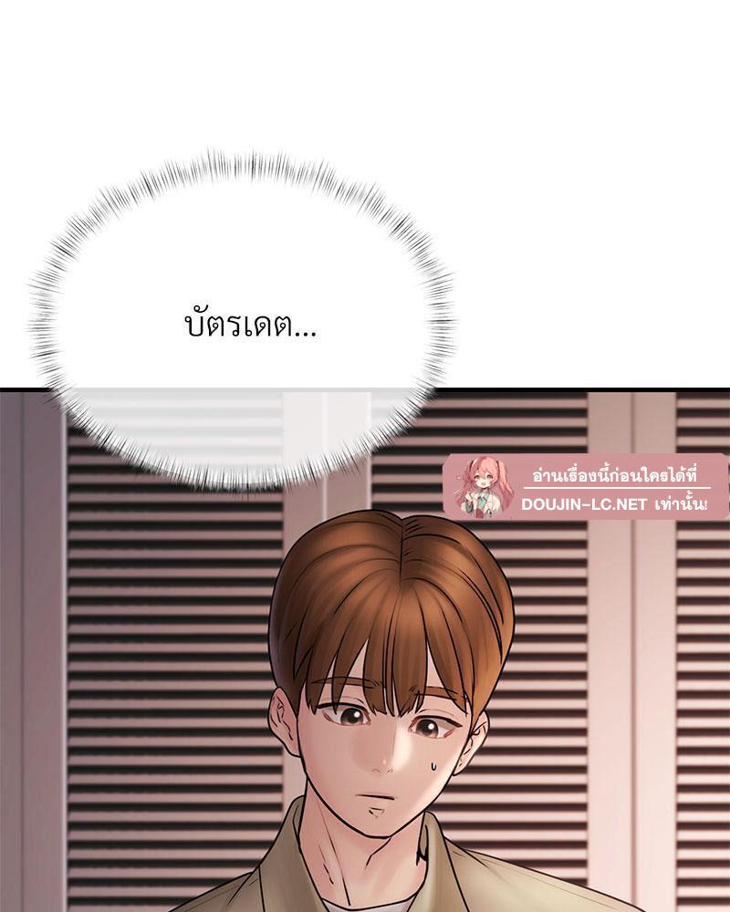 Doujin-Lc- อ่าน โดจิน มังฮวา เกาหลี ญี่ปุ่น จีน แปลไทย In Search of Love ตอนที่ 1 2 3 4 5 6 7 8 9 10 11 12 13 14 ฟรี ไม่มีโฆษณา อ่าน โดจิน Manhwa เกาหลี ญี่ปุ่น จีน เรามีครบ คัดมาให้เน้นๆ โดจิน 18+ รับประกันความฟินโดย  Doujin Lc