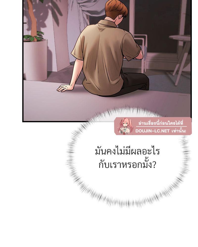 Doujin-Lc- อ่าน โดจิน มังฮวา เกาหลี ญี่ปุ่น จีน แปลไทย In Search of Love ตอนที่ 1 2 3 4 5 6 7 8 9 10 11 12 13 14 ฟรี ไม่มีโฆษณา อ่าน โดจิน Manhwa เกาหลี ญี่ปุ่น จีน เรามีครบ คัดมาให้เน้นๆ โดจิน 18+ รับประกันความฟินโดย  Doujin Lc