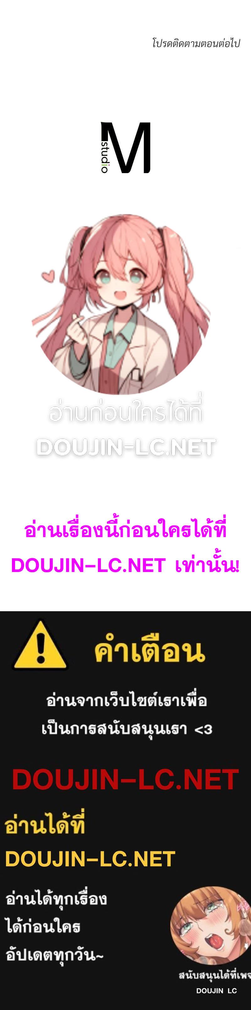 Doujin-Lc- อ่าน โดจิน มังฮวา เกาหลี ญี่ปุ่น จีน แปลไทย In Search of Love ตอนที่ 1 2 3 4 5 6 7 8 9 10 11 12 13 14 ฟรี ไม่มีโฆษณา อ่าน โดจิน Manhwa เกาหลี ญี่ปุ่น จีน เรามีครบ คัดมาให้เน้นๆ โดจิน 18+ รับประกันความฟินโดย  Doujin Lc