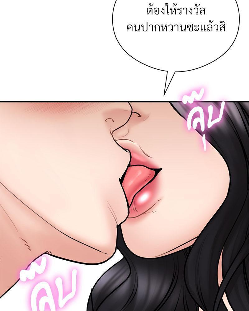Doujin-Lc- อ่าน โดจิน มังฮวา เกาหลี ญี่ปุ่น จีน แปลไทย In Search of Love ตอนที่ 1 2 3 4 5 6 7 8 9 10 11 12 13 14 ฟรี ไม่มีโฆษณา อ่าน โดจิน Manhwa เกาหลี ญี่ปุ่น จีน เรามีครบ คัดมาให้เน้นๆ โดจิน 18+ รับประกันความฟินโดย  Doujin Lc