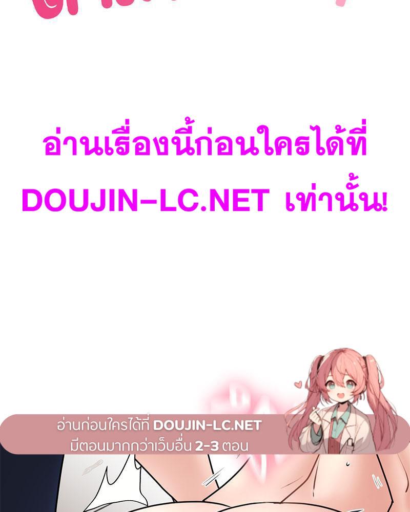 Doujin-Lc- อ่าน โดจิน มังฮวา เกาหลี ญี่ปุ่น จีน แปลไทย In Search of Love ตอนที่ 1 2 3 4 5 6 7 8 9 10 11 12 13 14 ฟรี ไม่มีโฆษณา อ่าน โดจิน Manhwa เกาหลี ญี่ปุ่น จีน เรามีครบ คัดมาให้เน้นๆ โดจิน 18+ รับประกันความฟินโดย  Doujin Lc